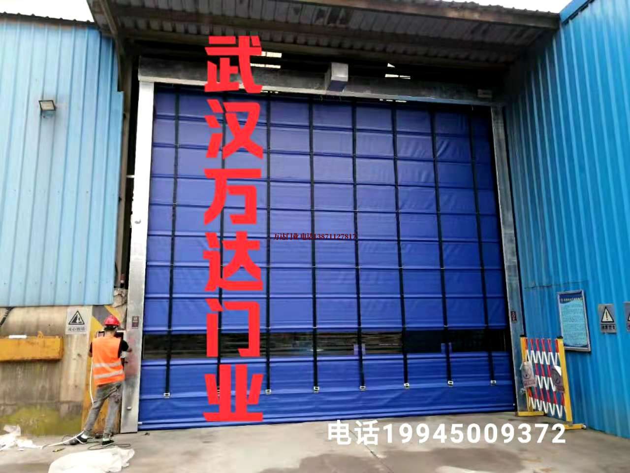 郭河镇快速卷帘门