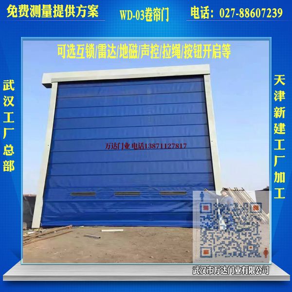郭河镇堆积门